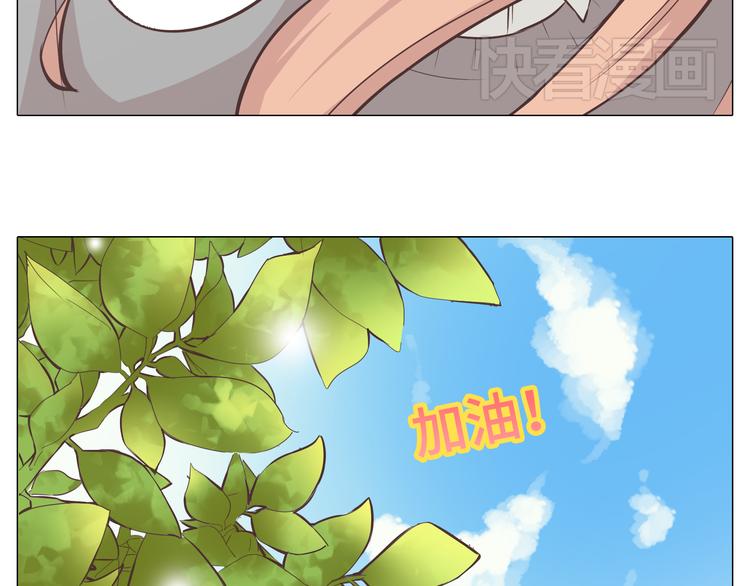 第29话穆晨的捍卫战还是植楠的逆袭？42