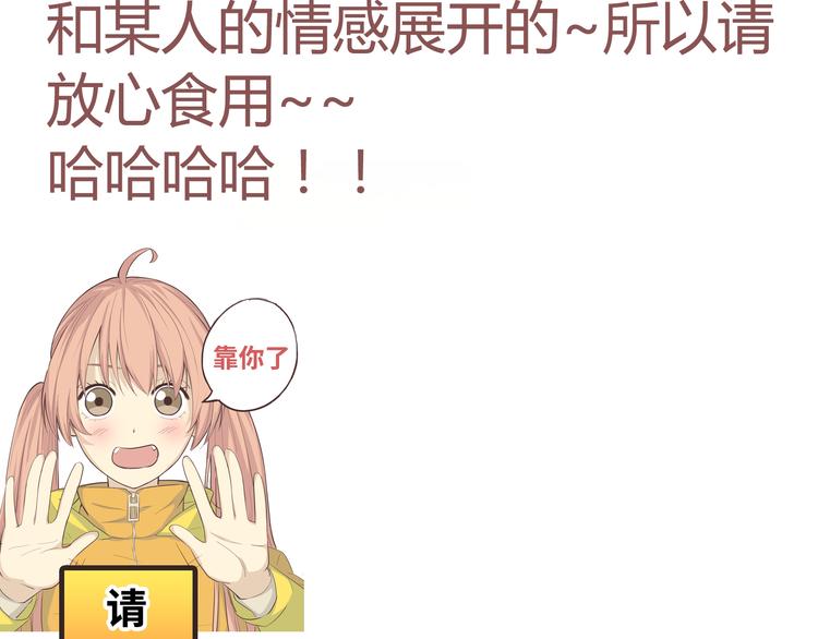 第36话 新篇章开启！恶意的威胁！56
