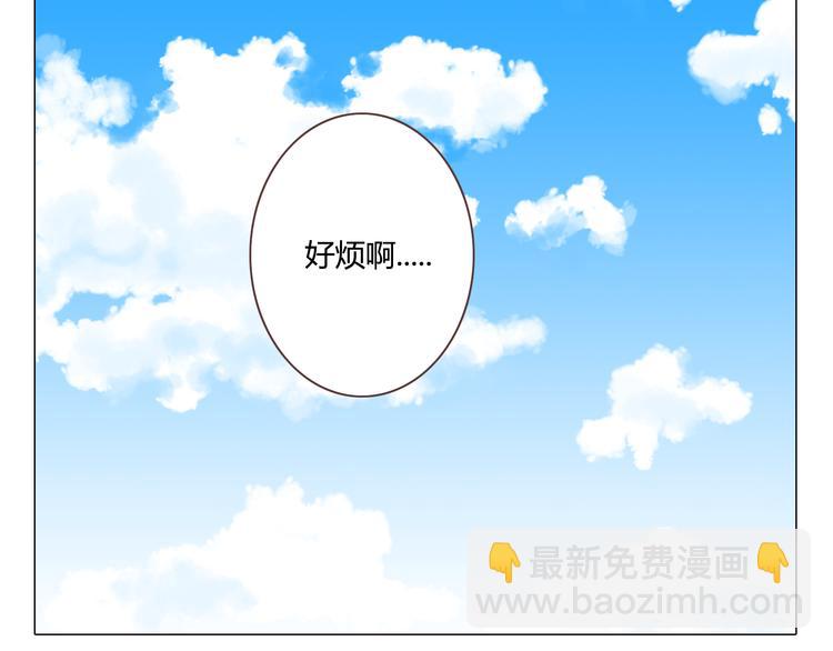 第37话 幽灵短信的始作俑者10