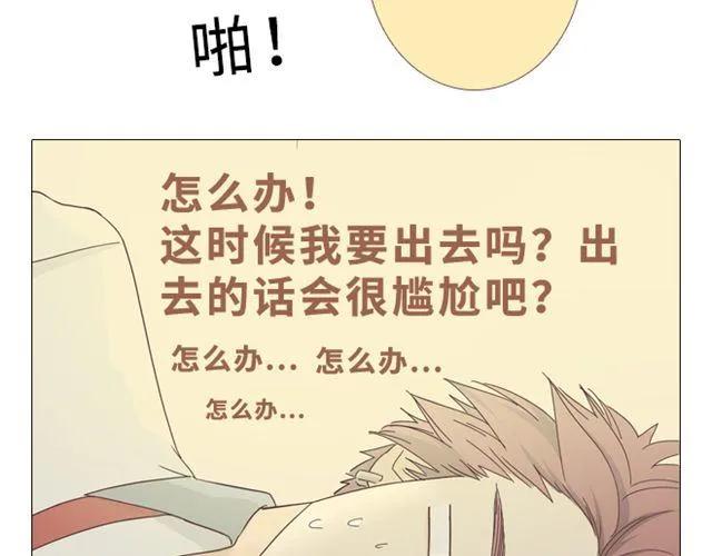 第12话 第一次被温柔地对待60