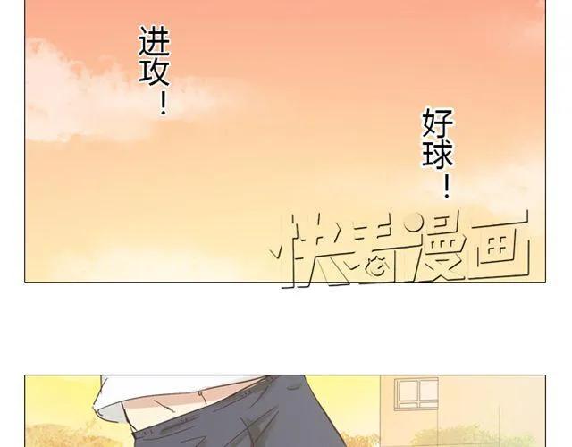 第10话 日落前那悸动的心25