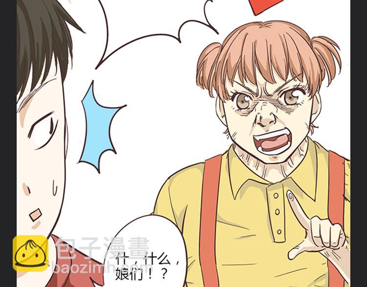 第5话 你出现在我诗的每一页10
