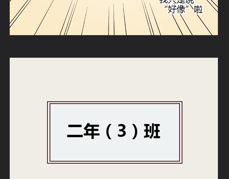 第5话 你出现在我诗的每一页39
