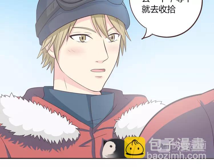 第67话 这竟然是我和他的最后一面？！22
