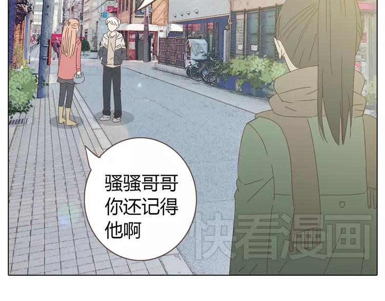 第21话 喜欢？自作多情罢了33