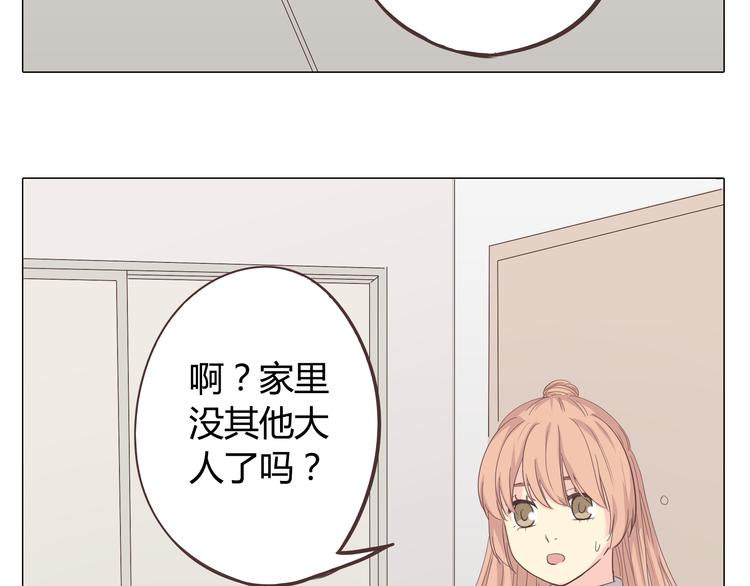 第33话 一不小心看到了他的...75