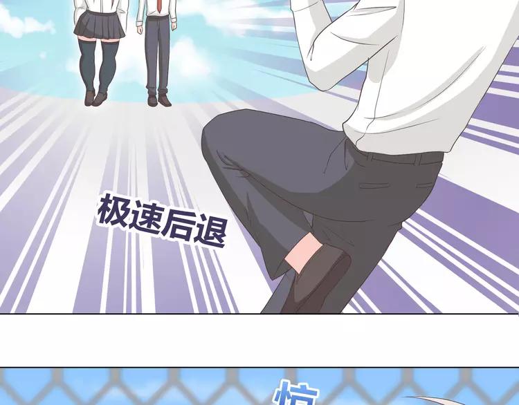 第51话 世界上最好的你48