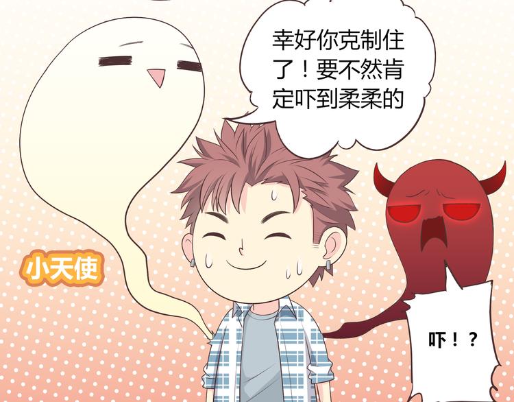 第60话 我的心早就给了你9