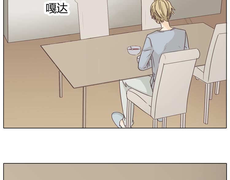 第27话 给你最美的星辰102