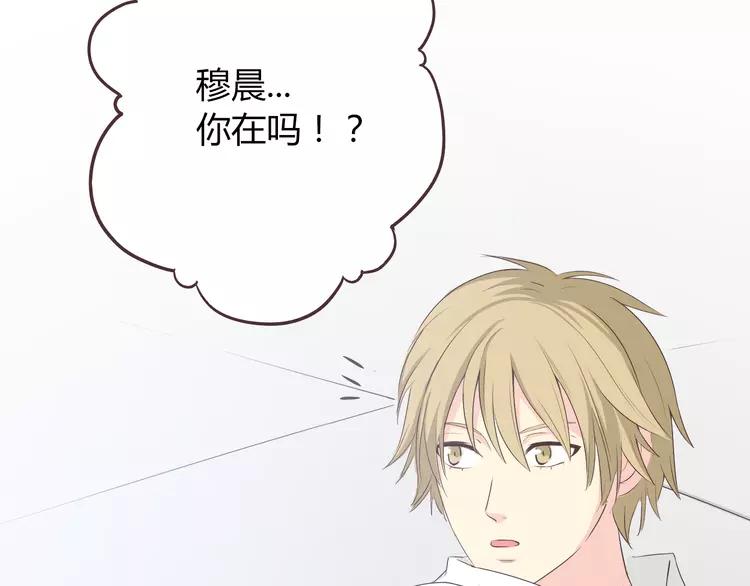 第49话 我相信柔柔只爱我3