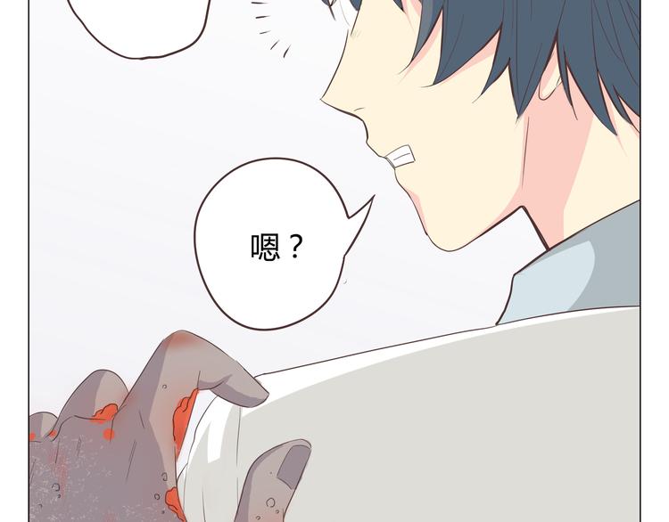 第37话 幽灵短信的始作俑者86