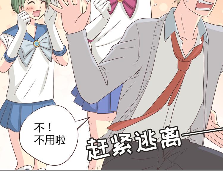 第63话 你没事就好……38