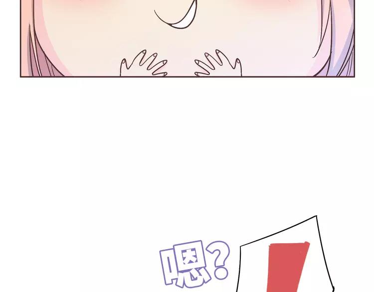 番外1 重返校园33