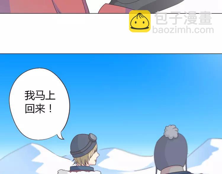 第67话 这竟然是我和他的最后一面？！26