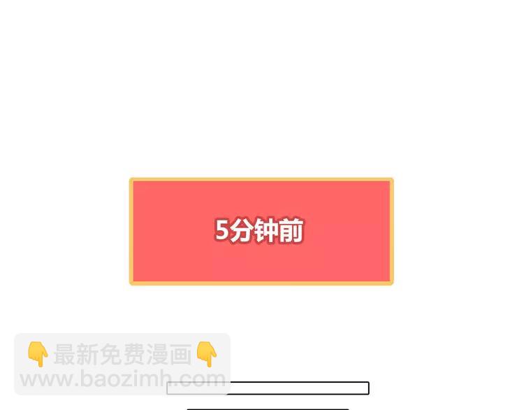 第48话 柔柔是我的……73