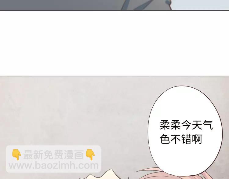 第66话 她最喜欢的还是你33