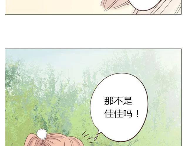 第13话 是不是谁先认真谁就输了？49