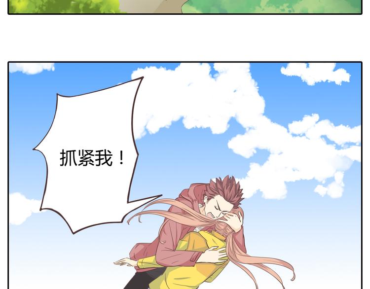 第30话 心动也许就是一瞬间的事情...15