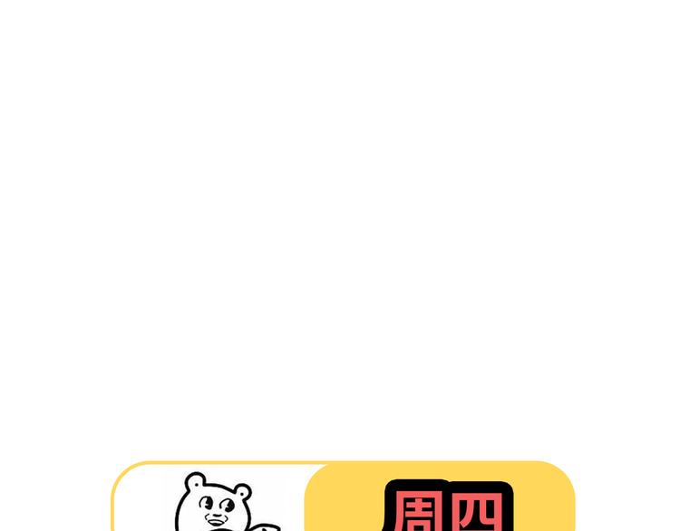 第46话 我一直喜欢你啊125