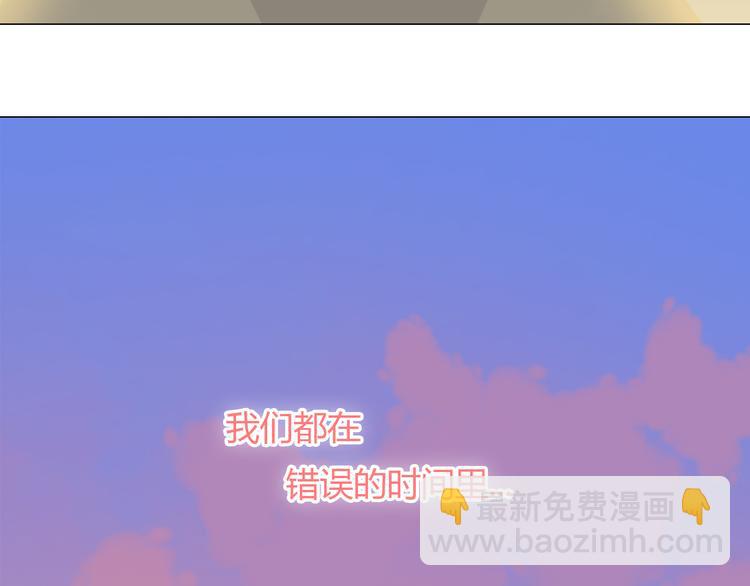 第56话 喜欢你是我内心的秘密53