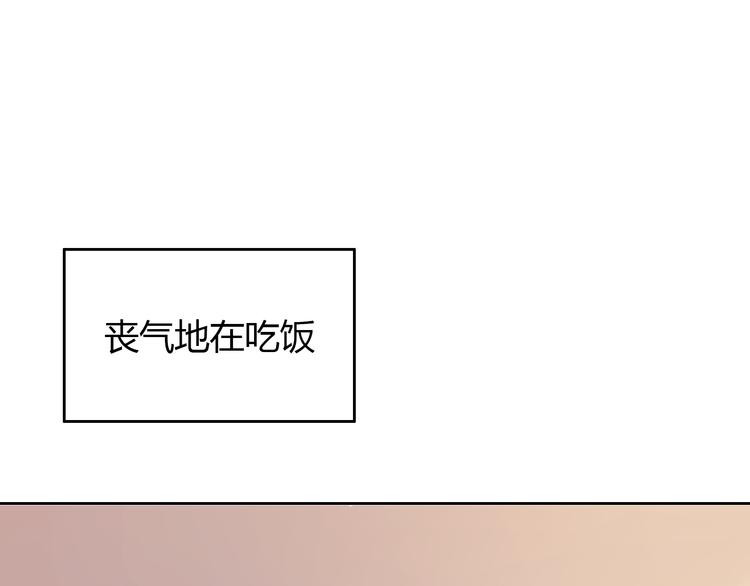 番外4 我想和她做朋友2