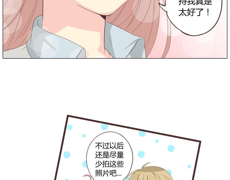 第39话 谁是你心中的男主角？17