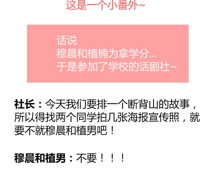第46话 我一直喜欢你啊128