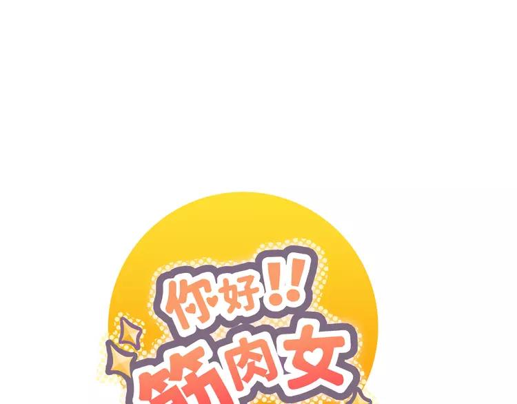 第19话 穆晨变得很恐怖1