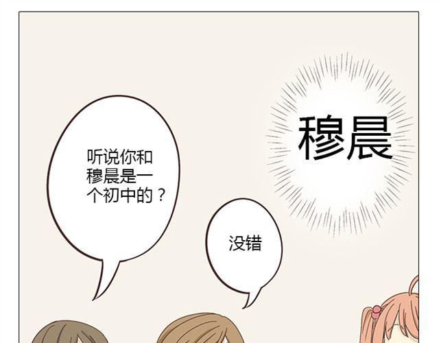 第8话 夸张是因为我害怕24