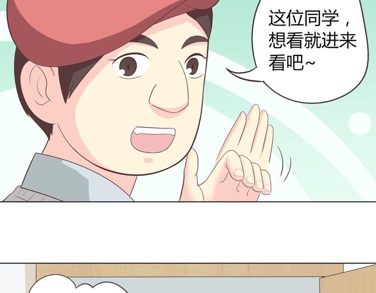 第62话 为了话剧，牺牲一下算什么!38
