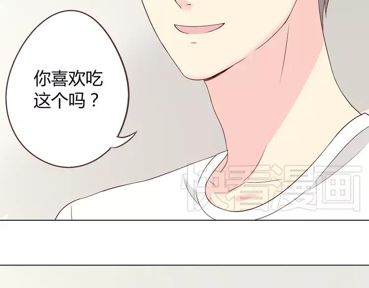 第47话 刚交往就有情敌？！66