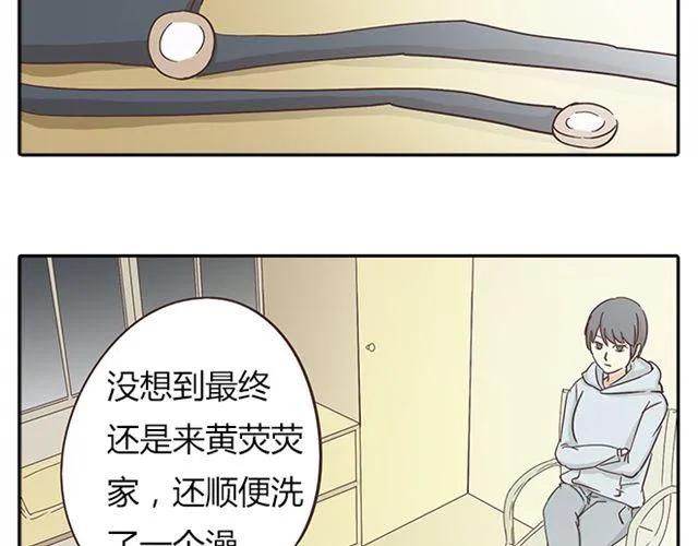 第15话 变回筋肉女被情敌拍了勒索照片22