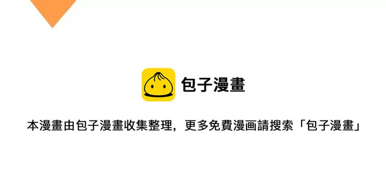 番外1 重返校园106