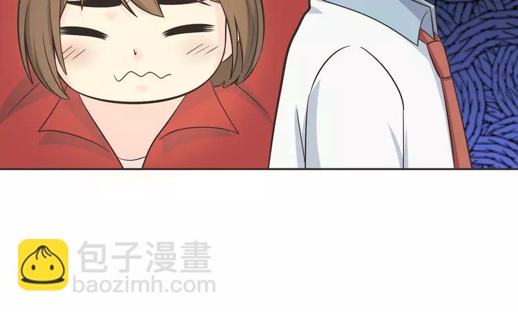 番外2 撩男神！73