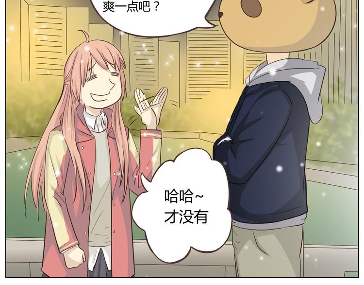 第27话 给你最美的星辰87