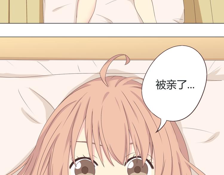 第43话 浪漫的海边告白22