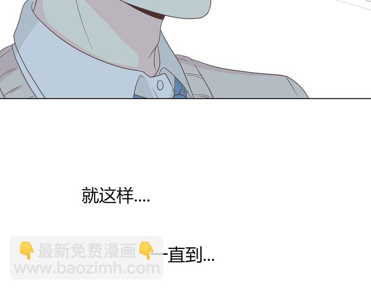 第45话 穆晨的前女友……91