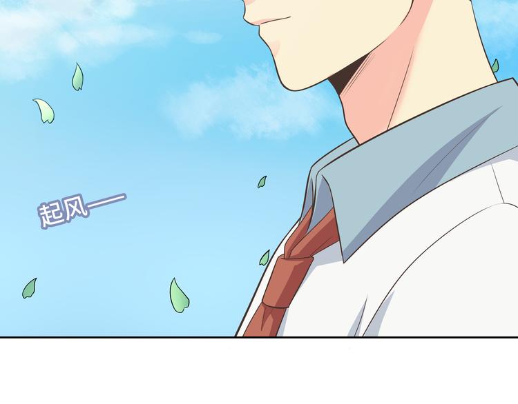 番外2 撩男神！6