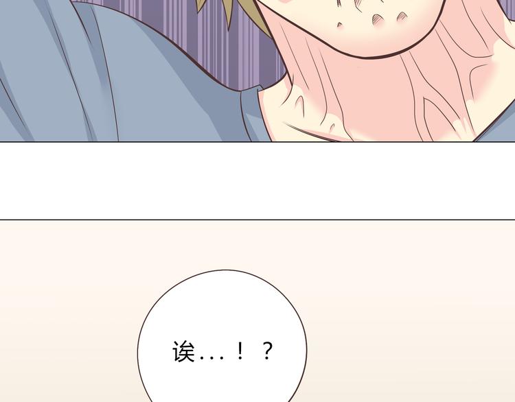 第61话 你们两个竟然做了这种事……89