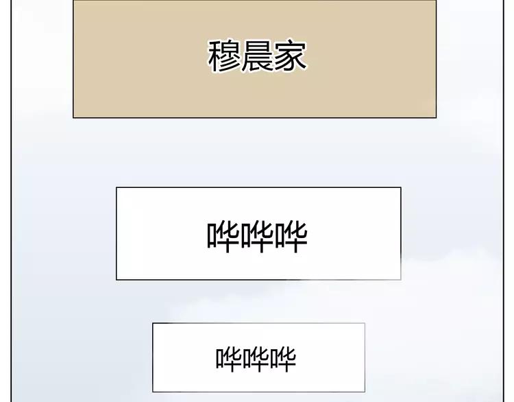 第21话 喜欢？自作多情罢了5