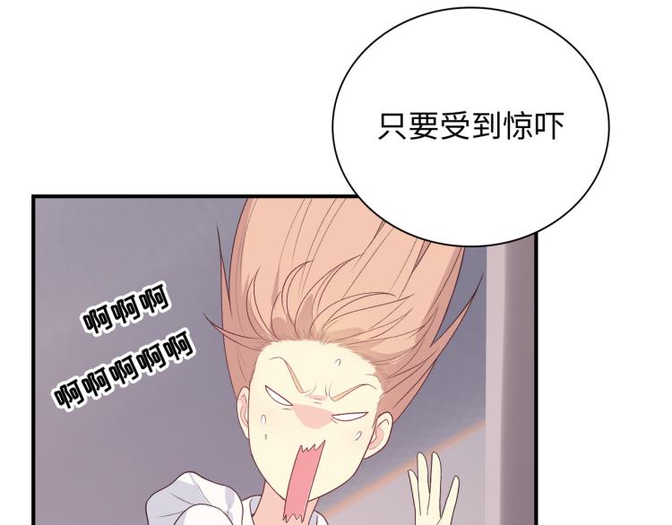番外7  心动时刻5