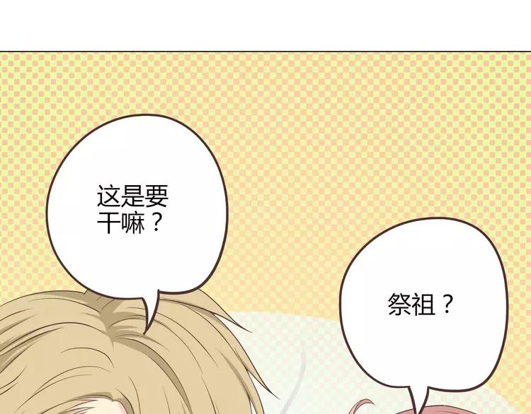第57话 为了她我可以训练肌肉！！65