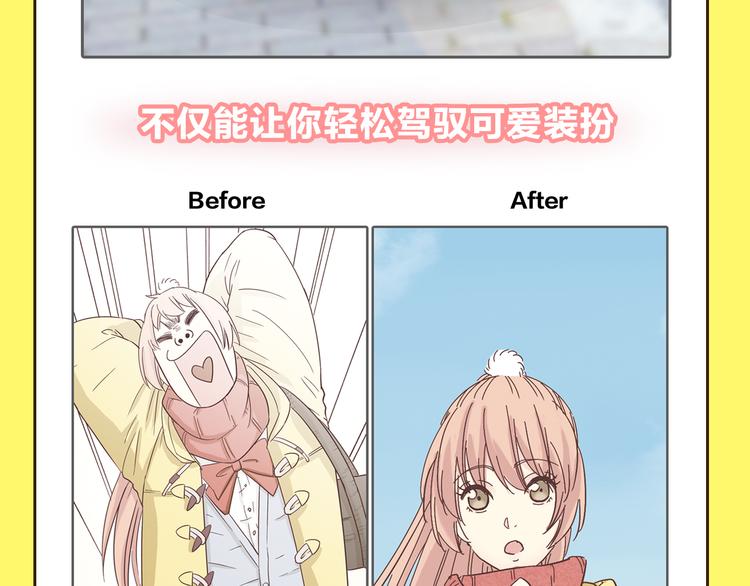 《你好！！筋肉女》预售啦17