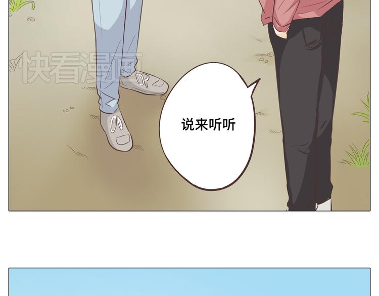第29话穆晨的捍卫战还是植楠的逆袭？94