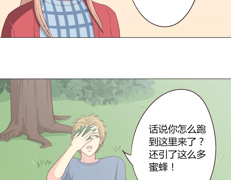 第59话 爷爷你给植楠喝了什么！9
