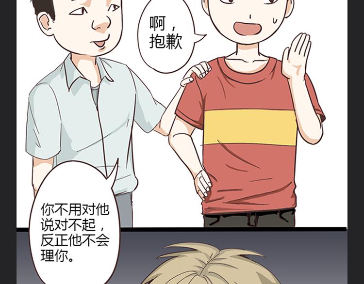第5话 你出现在我诗的每一页4