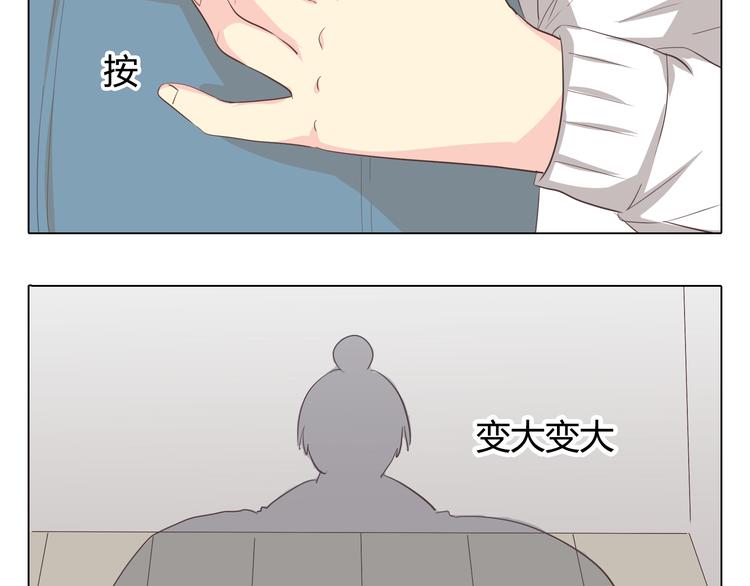 第34话 跟赤裸裸的他抱在一起！！22