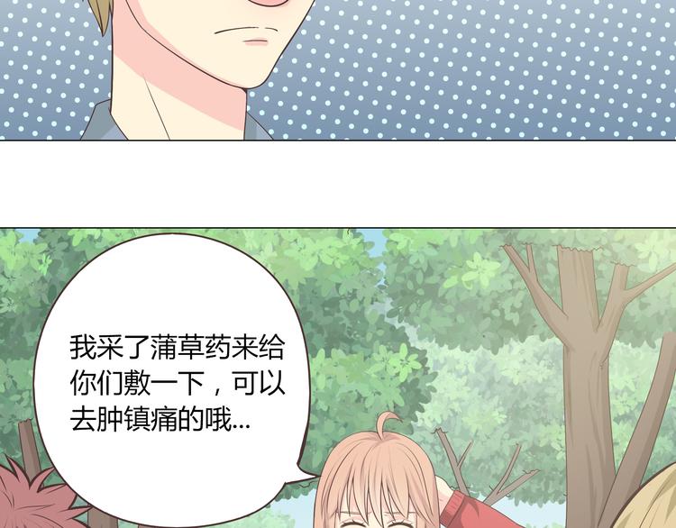 第59话 爷爷你给植楠喝了什么！3