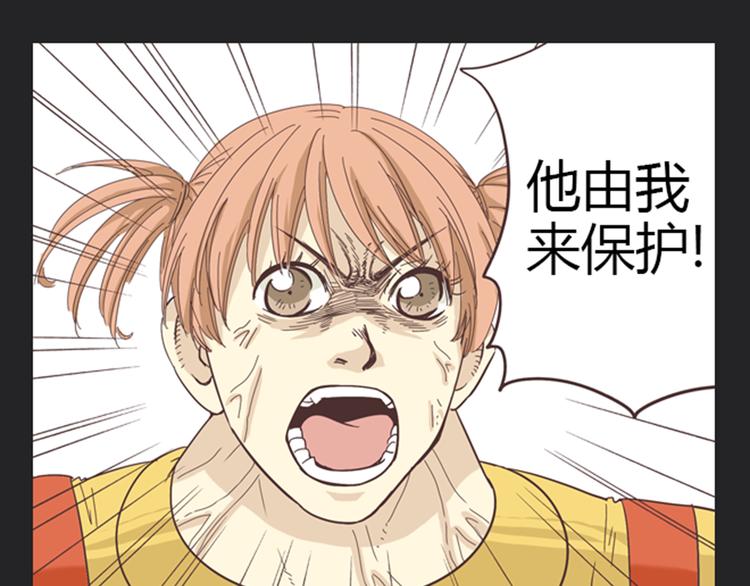 第5话 你出现在我诗的每一页67
