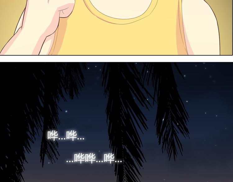 第44话 柔柔扯我的短裤5